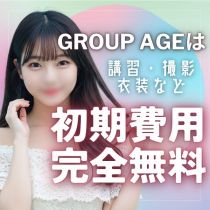 THE RICHの求人コールセンター　木村あいさんが求人ブログにアップロードした画像