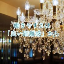 Celeb 〜セレブ〜の山本 由衣さんが求人ブログにアップロードした画像