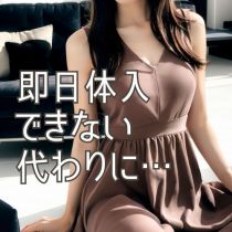 THE RICHの求人コールセンター　木村あいさんが求人ブログにアップロードした画像