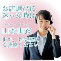 Celeb 〜セレブ〜の山本 由衣さんが求人ブログにアップロードした画像