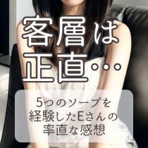 THE RICHの求人コールセンター　木村あいさんが求人ブログにアップロードした画像