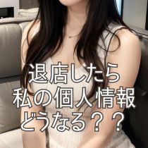 THE RICHの求人コールセンター　木村あいさんが求人ブログにアップロードした画像