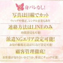 裸でマッサージ＋デリヘルサービス！TOKYO VIPの田中さんが求人ブログにアップロードした画像