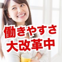 裸でマッサージ＋デリヘルサービス！TOKYO VIPの田中さんが求人ブログにアップロードした画像