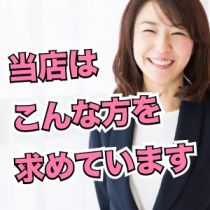 裸でマッサージ＋デリヘルサービス！TOKYO VIPの田中さんが求人ブログにアップロードした画像