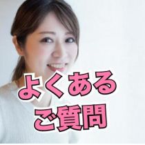 裸でマッサージ＋デリヘルサービス！TOKYO VIPの田中さんが求人ブログにアップロードした画像