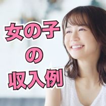 裸でマッサージ＋デリヘルサービス！TOKYO VIPの田中さんが求人ブログにアップロードした画像
