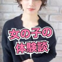 裸でマッサージ＋デリヘルサービス！TOKYO VIPの田中さんが求人ブログにアップロードした画像