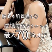 THE RICHの求人コールセンター　木村あいさんが求人ブログにアップロードした画像