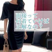 Celeb 〜セレブ〜の山本 由衣さんが求人ブログにアップロードした画像