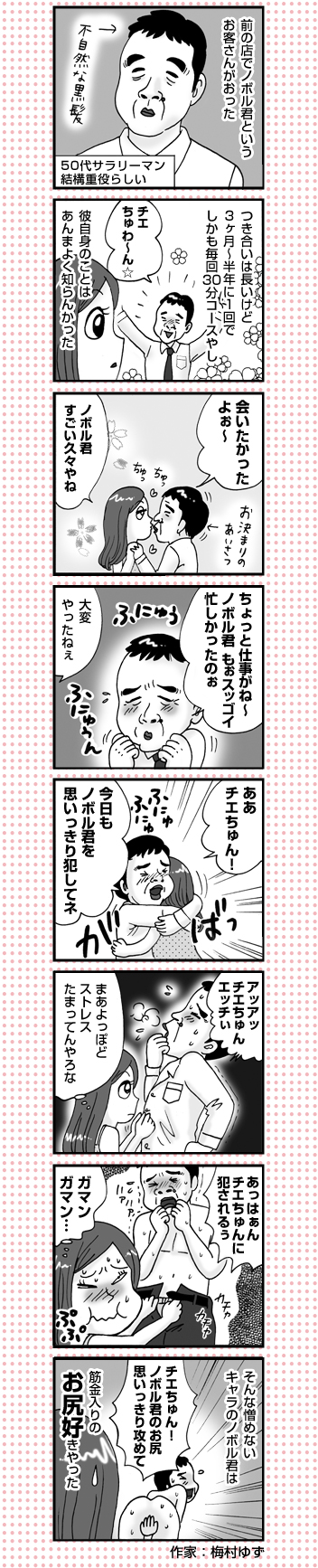 来ていらんお客①