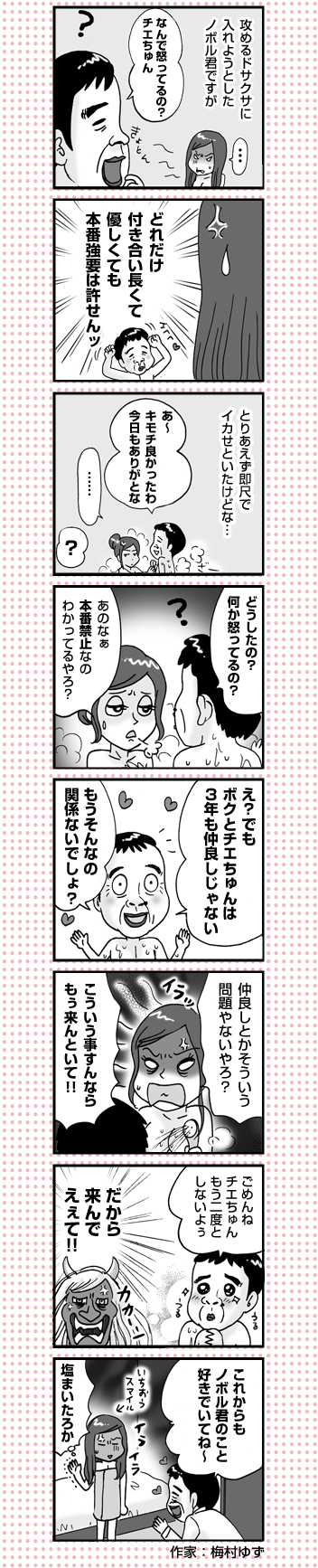 来ていらんお客④