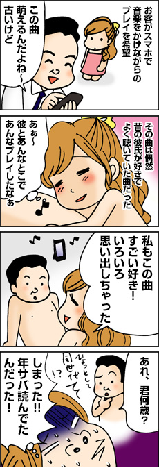 思い出の曲