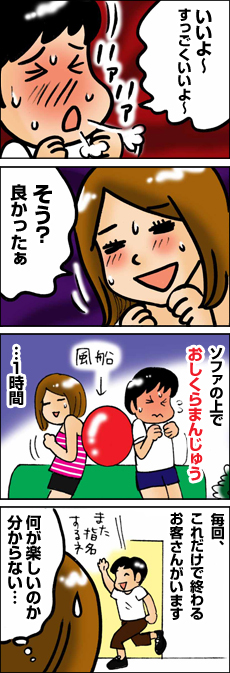 これでいいの？