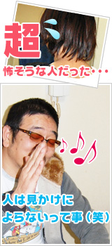 ヴァンセンヌ