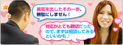 まずは相談してみるといいかも♪