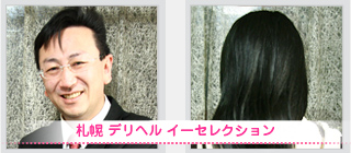 THE 対談　-イーセレクション