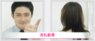 THE 対談　-改札劇場