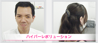 THE 対談　-ハイパーレボリューション