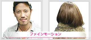 THE 対談　- ファインモーション