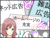 TOKYO LOVEマシーン