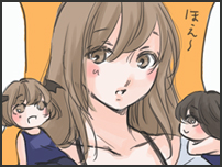 (有)ロングバケーション