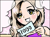 Club Milky Pink