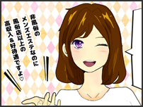煌SPA YOKOHAMA
