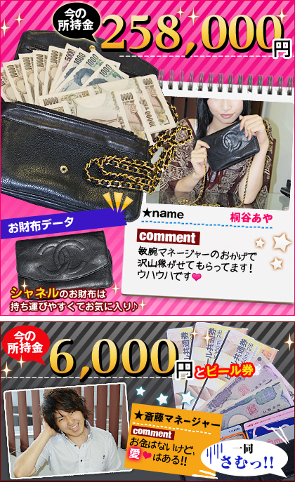 サンプロ