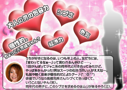 ももいろ娘