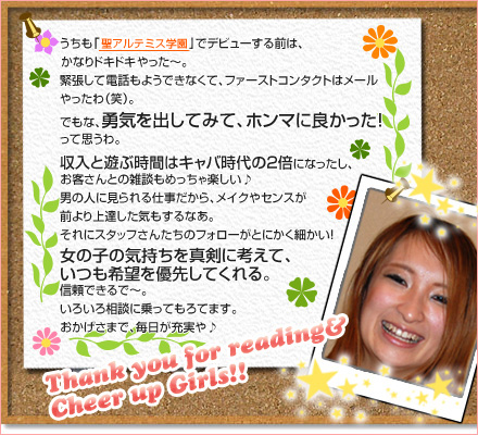 メッセージ
