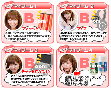 DMMライブチャット