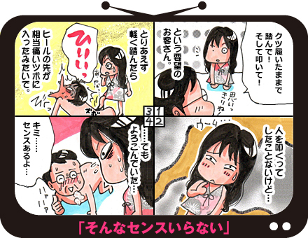 立川制服これくしょん