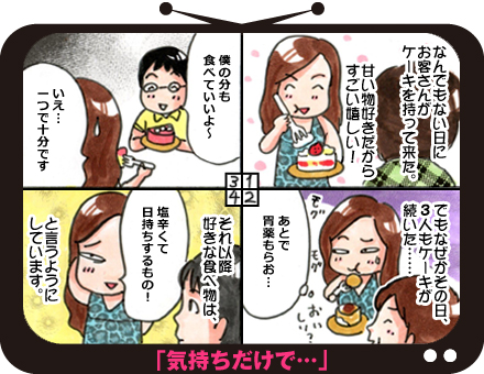 ケンブリッジ