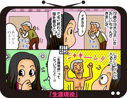 英国屋