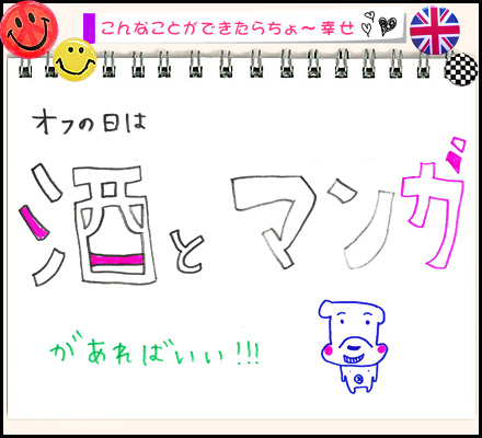 英国屋
