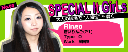 英国屋