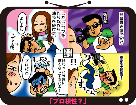 風俗アルバイトでの体験談