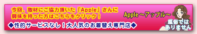 この店舗の求人情報を見る