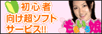 ももいろ娘/渋谷