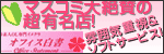 オフィス白書/渋谷