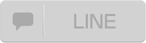 LINEで応募