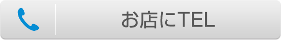 あんしん電話