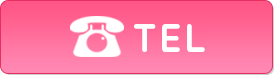 無料TEL