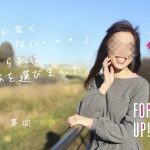 芽吹サン「もぉ若くない・・・だから私は風俗を選びました」
