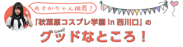 ムリせず風俗で働くための秘訣