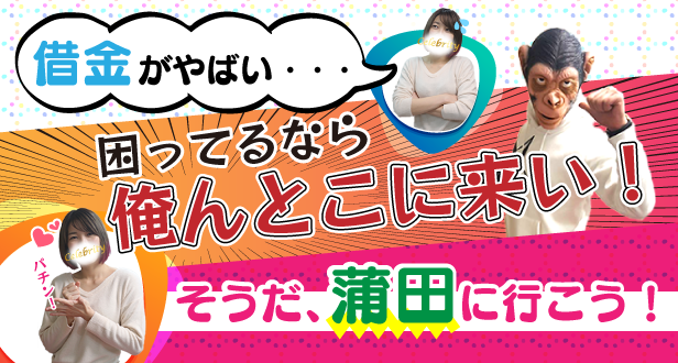 困ってるなら俺んとこに来い!/ウルトラセレブリティ(ホテヘル)