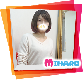 ウルトラセレブリティ(蒲田/ホテヘル)みはるさん